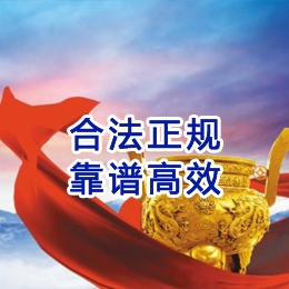 紫阳讨账公司