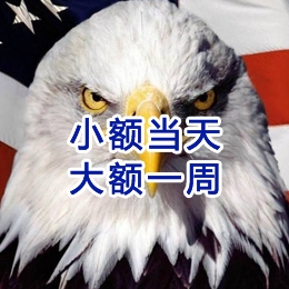紫阳要账公司
